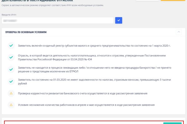 Кракен маркетплейс почему не закроют