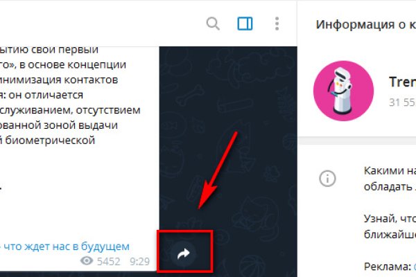 Адрес сайта кракен