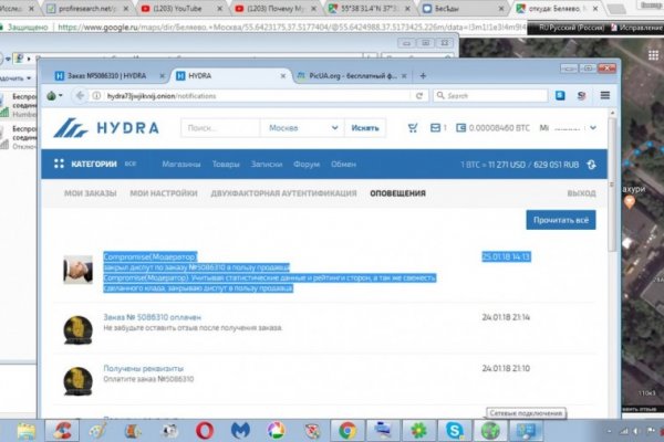 Кракен наркошоп ссылка