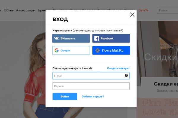 Ссылки зеркала на kraken