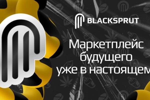 Забыл пароль кракен