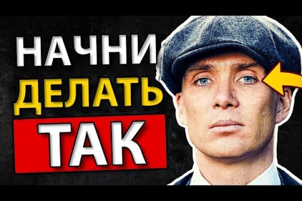 Маркетплейс кракен kraken darknet top