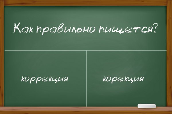 Кракен 2krnk