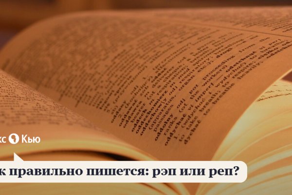 Как зайти на кракен в торе