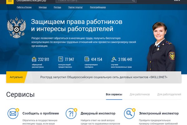 Кракен сайт пишет пользователь не найден