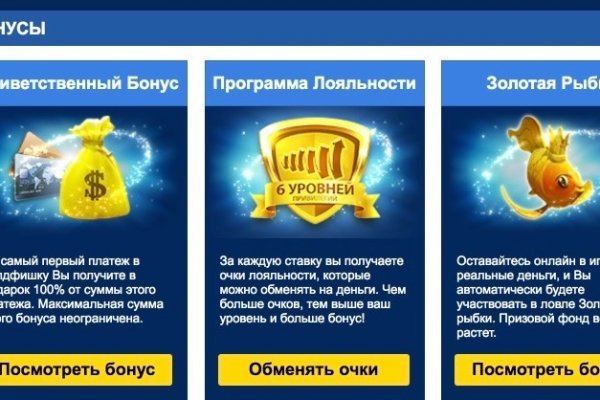 Линк кракена