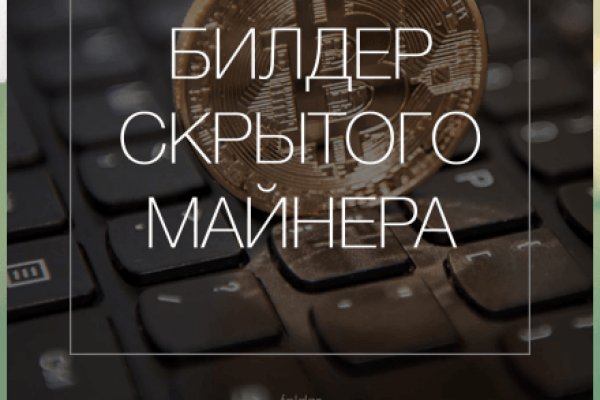 Кракен сайт сегодня