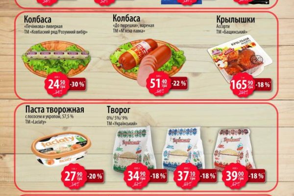 Кракен официальная ссылка зеркало