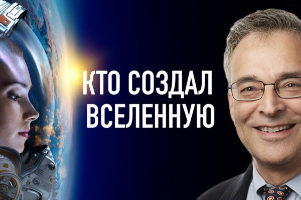 Кракен маркет плей