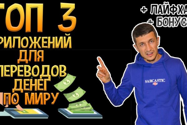 Kraken зайти на сайт