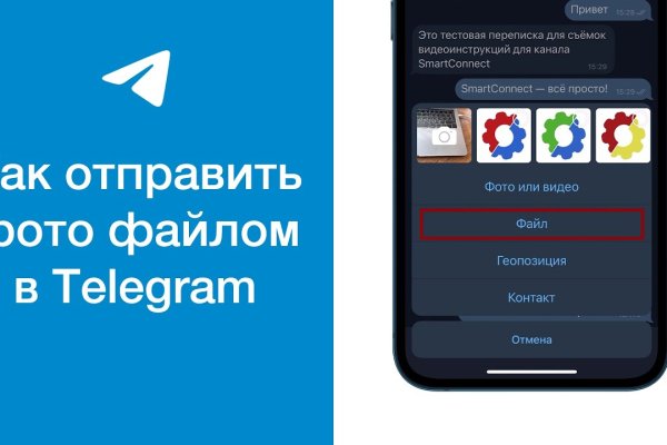 Как зайти в кракен через айфон