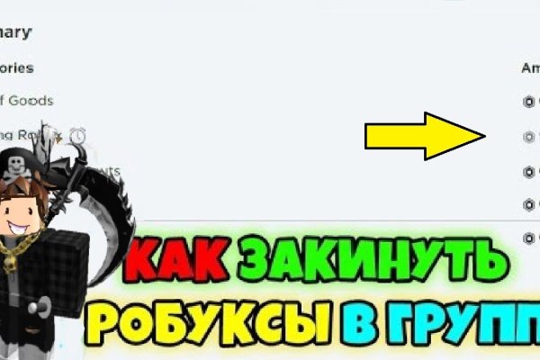 Кракен ссылка fo feng crmp ru