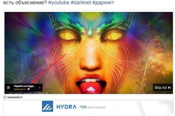 Только через тор кракен