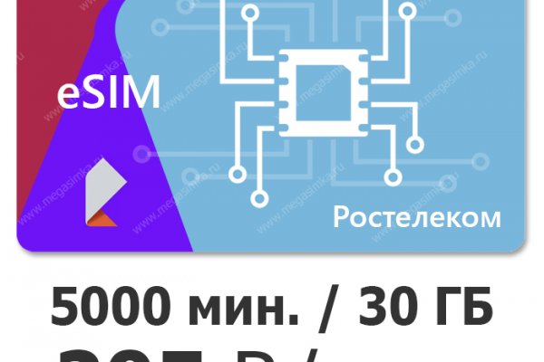 Кракен купить порошок