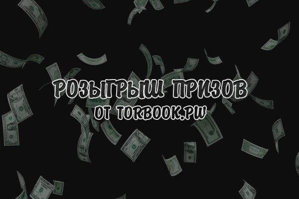 Кракен даркнет только через стор