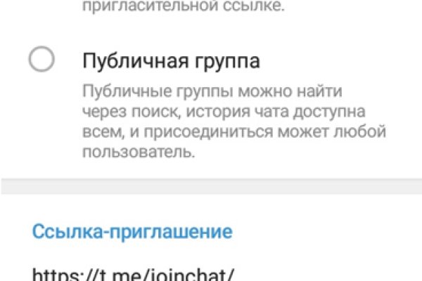Кракен 2krnk