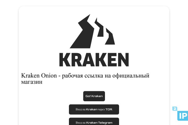 Ошибка на кракене