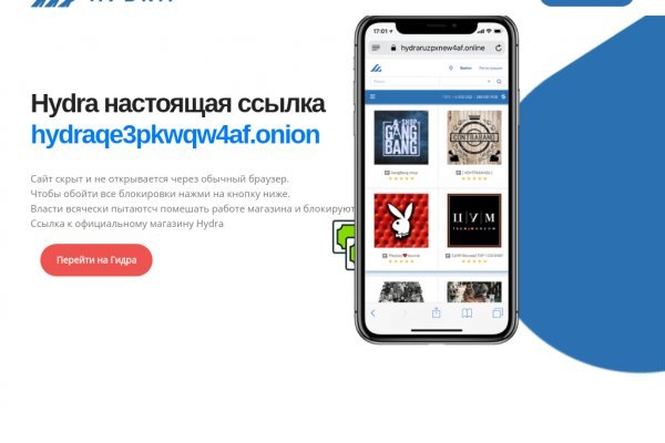 Гидра сайт в тор браузере ссылка