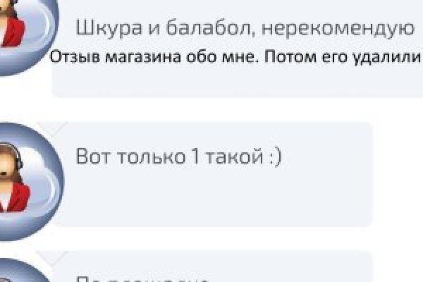 Как зарегистрироваться на сайте кракен
