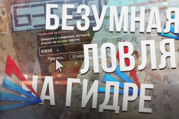 Как зайти на кракен в тор браузере