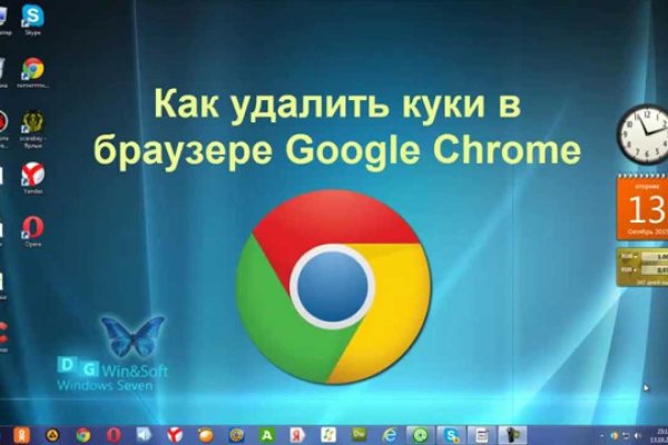 Кракен сайт что это