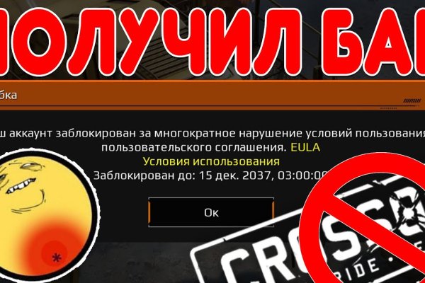 Войти на кракен