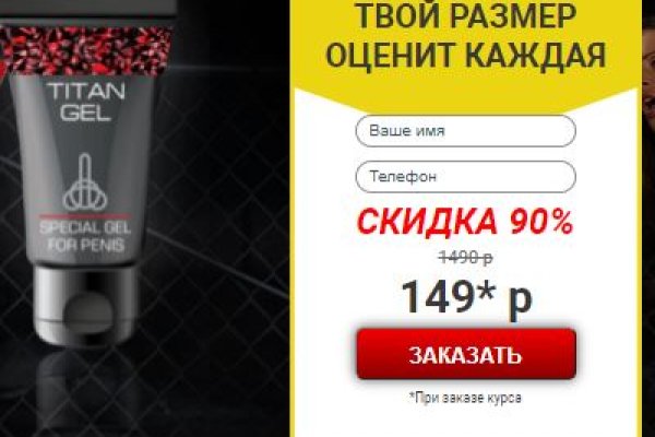 Кракен ссылка pw