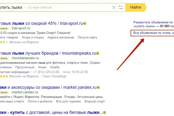 Кракен не заходит