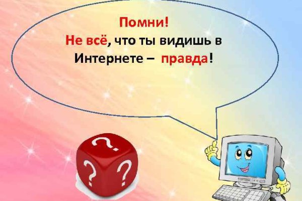 Маркетплейс кракен kraken