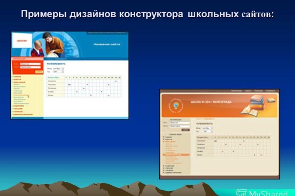 Kraken маркетплейс официальный