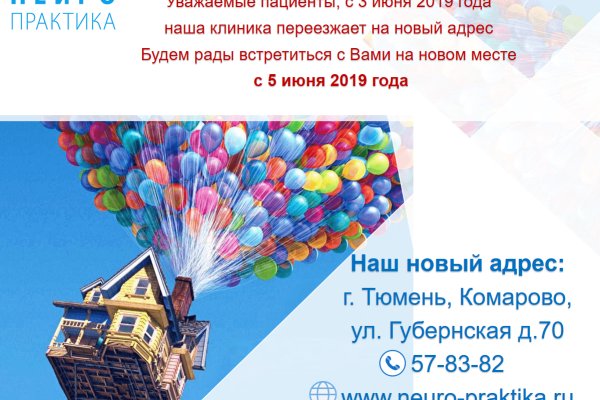 Кракен наркомаркет