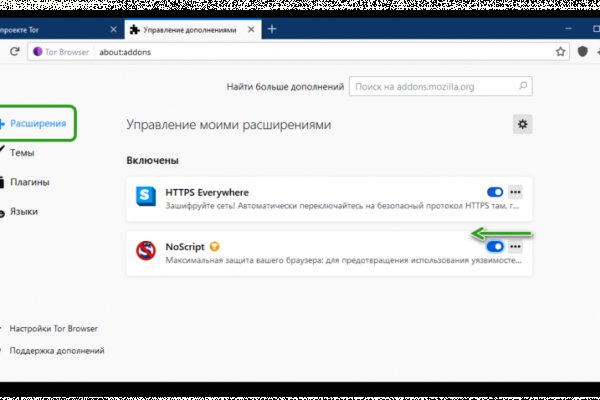 Как зайти на кракен тор