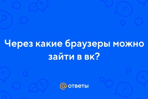 Кракен даркет