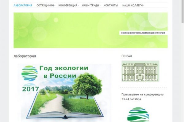 Кракен адрес тор