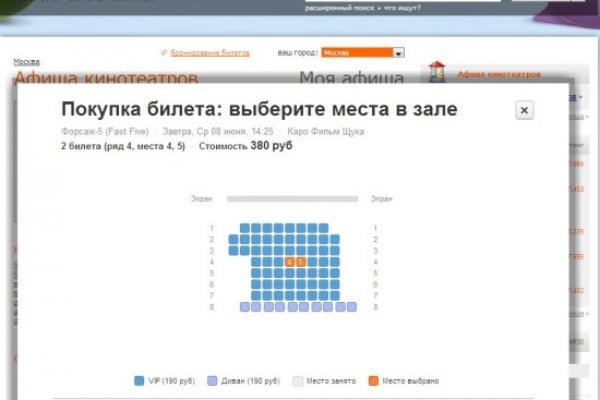 Купить наркотики москва