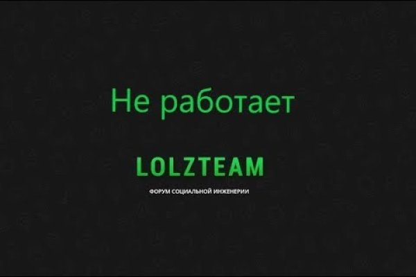 Что за площадка кракен