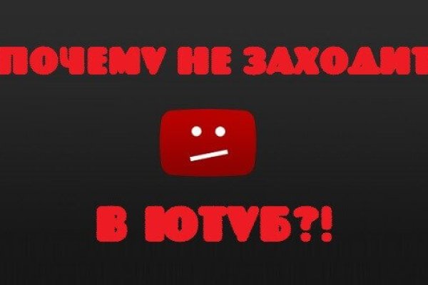 Kraken рабочая ссылка onion