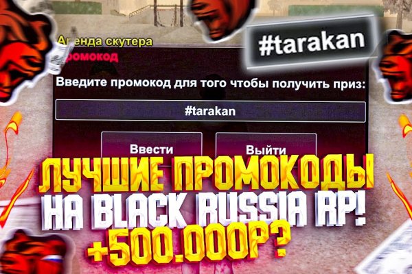 Кракен точка