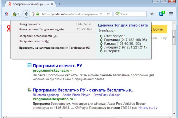 Кракен омг мега