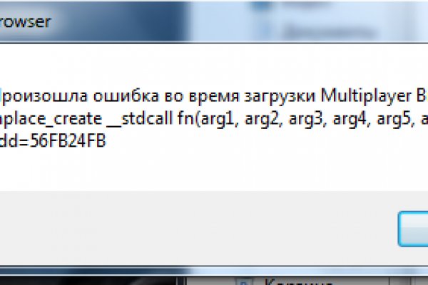 Где найти ссылку на кракен