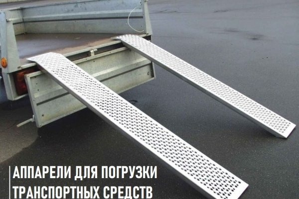 Гидра зайти кракен