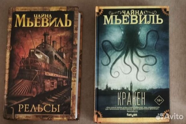 Ссылка для входа на сайт kraken