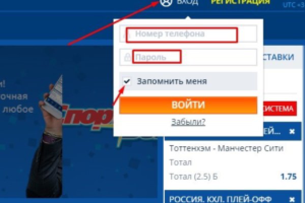 Как войти в кракен