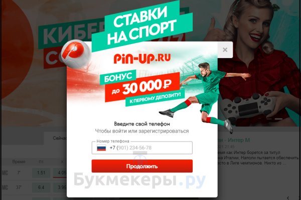 Аналог hydra