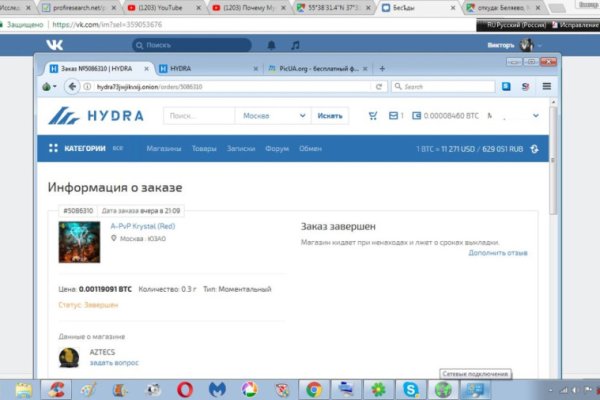 Почему не заходит на кракен