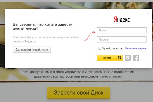 Кракен нет