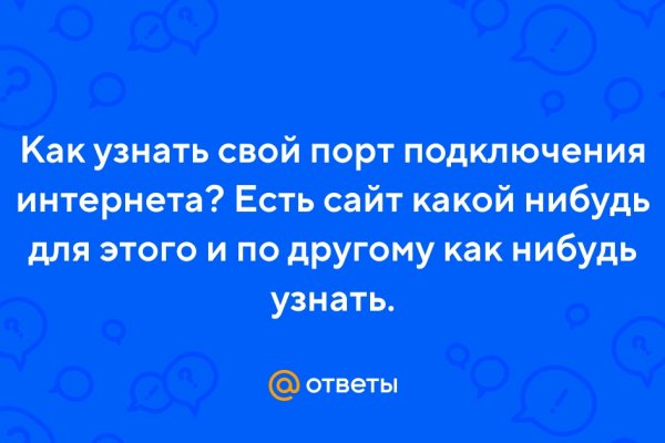 Kraken дарк магазин