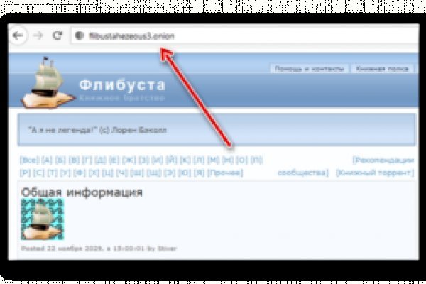Спрут мега кракен