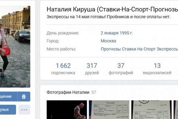 Кракен маркетплейс