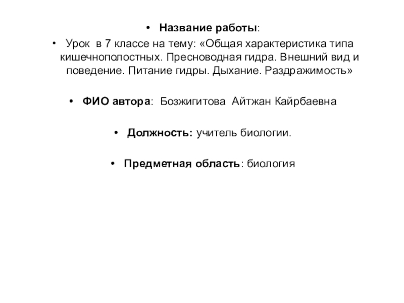Как войти в даркнет